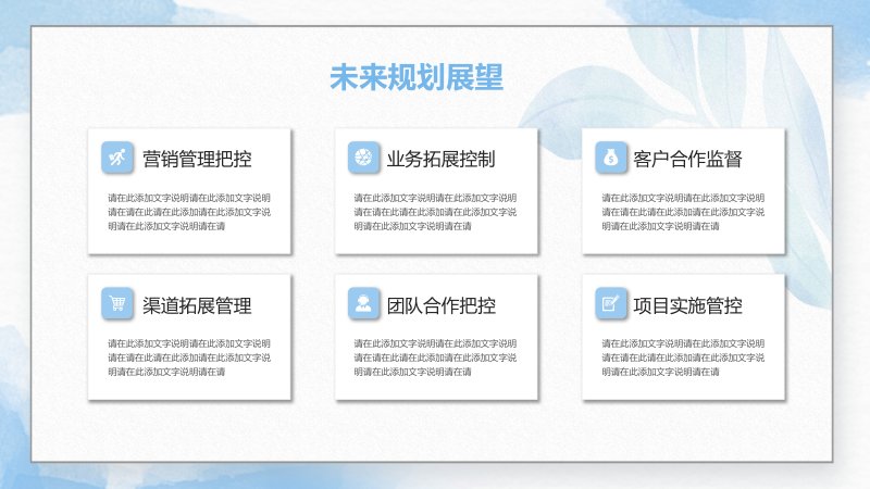 第 21 页缩略图