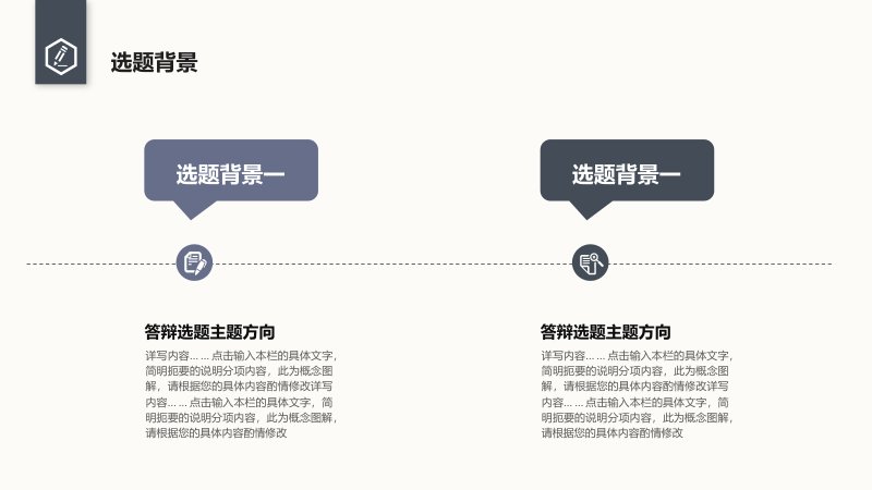 第 4 页缩略图