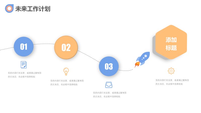 第 23 页缩略图
