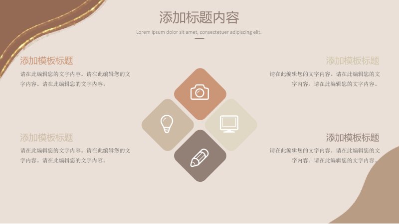 第 7 页缩略图