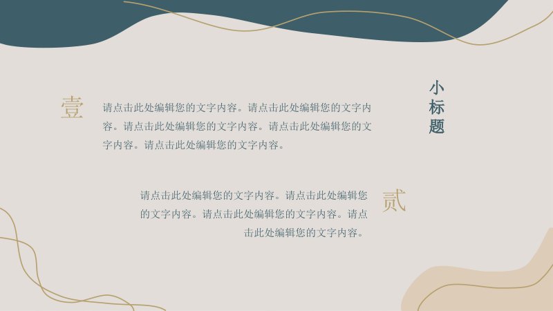第 7 页缩略图