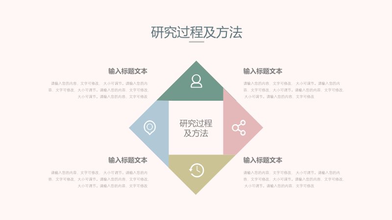 第 8 页缩略图