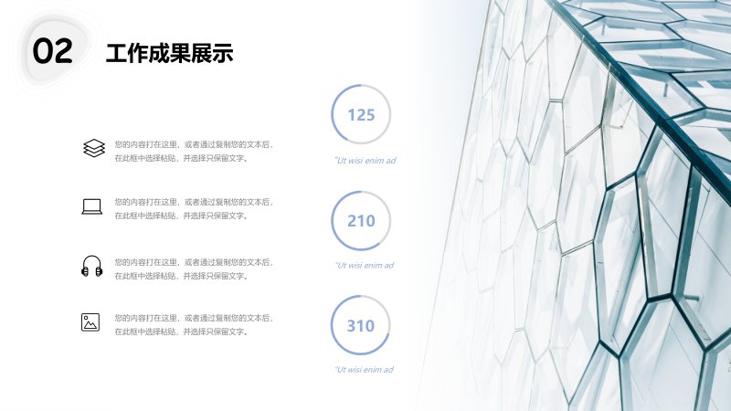 第 13 页缩略图