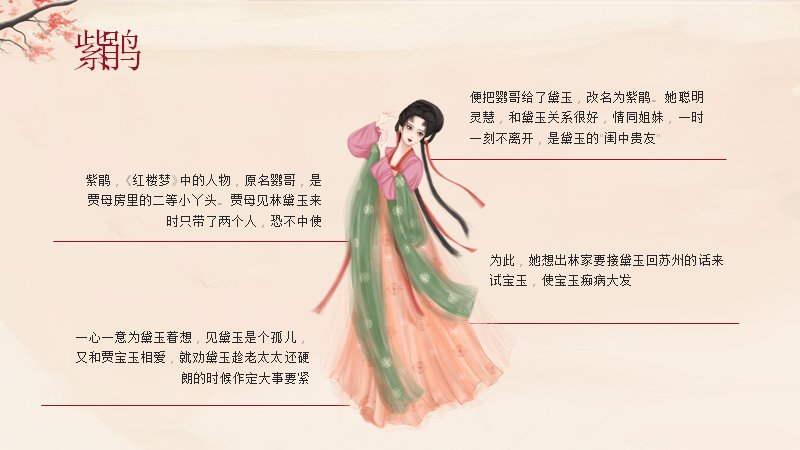 第 25 页缩略图