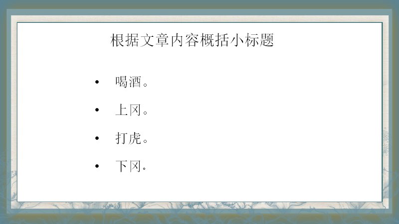 第 19 页缩略图