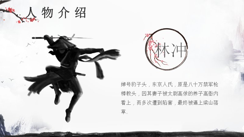 第 10 页缩略图