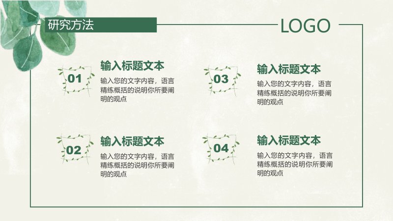 第 9 页缩略图