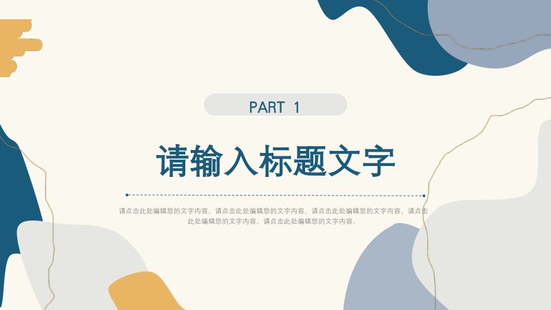 第 3 页缩略图