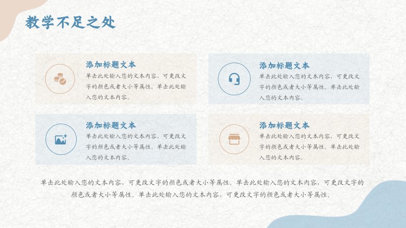 第 17 页缩略图
