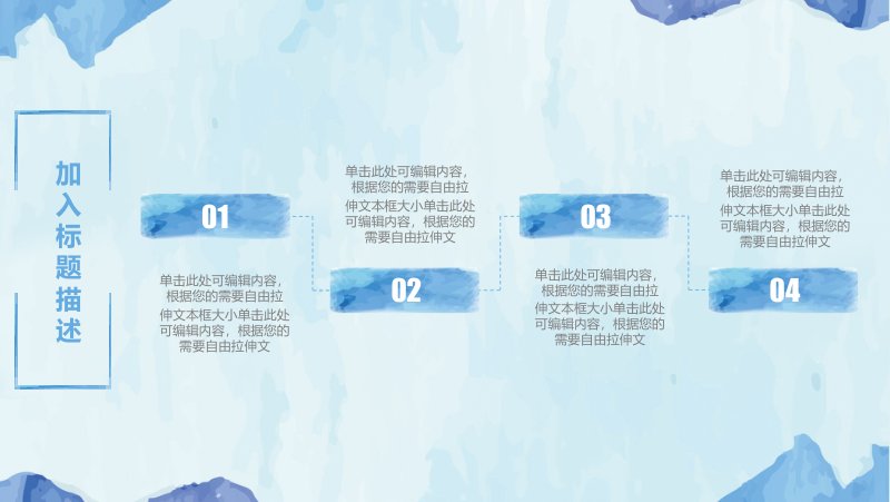 第 24 页缩略图