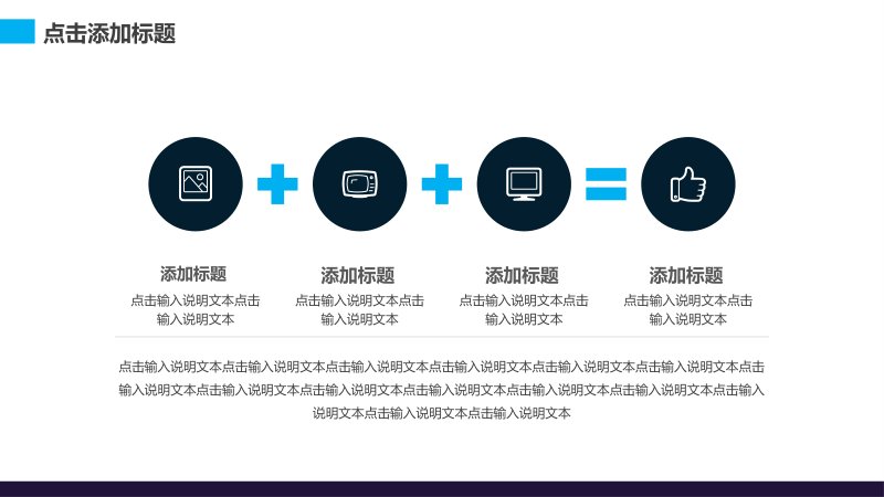第 13 页缩略图