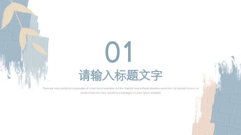 第 3 页缩略图