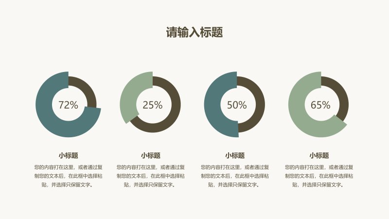 第 14 页缩略图