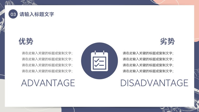 第 12 页缩略图