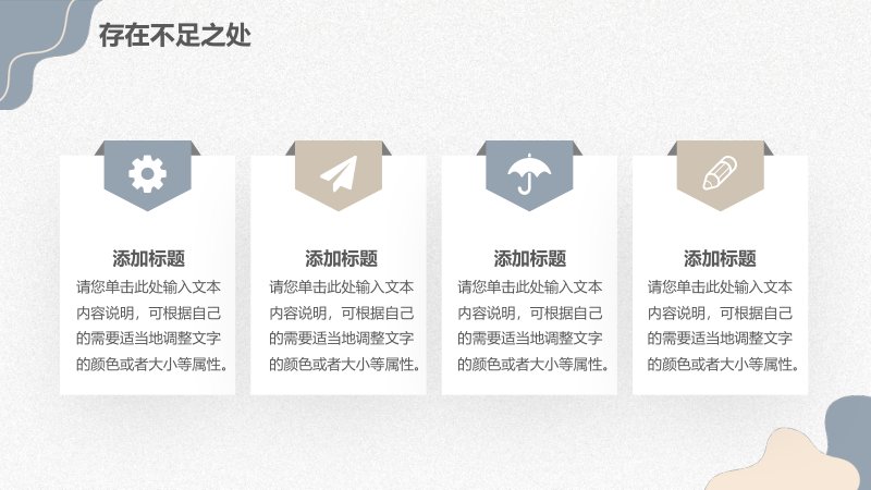 第 16 页缩略图