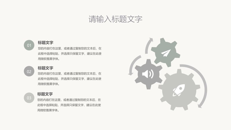 第 16 页缩略图