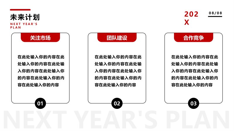 第 17 页缩略图