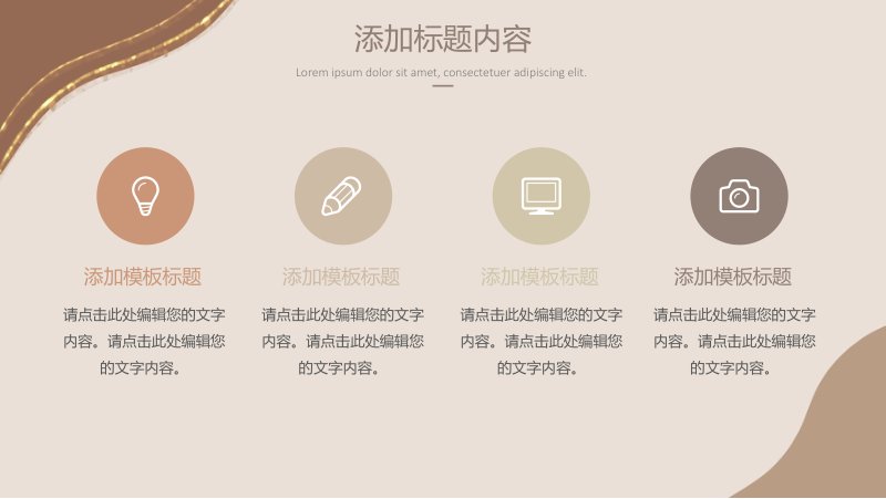 第 5 页缩略图