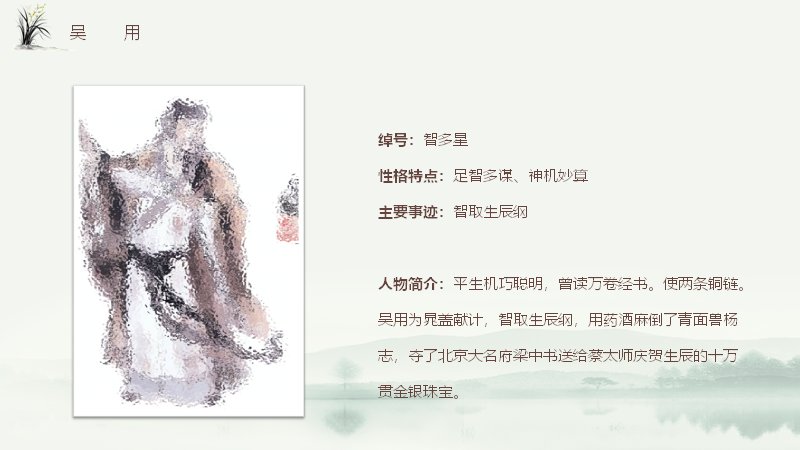 第 13 页缩略图
