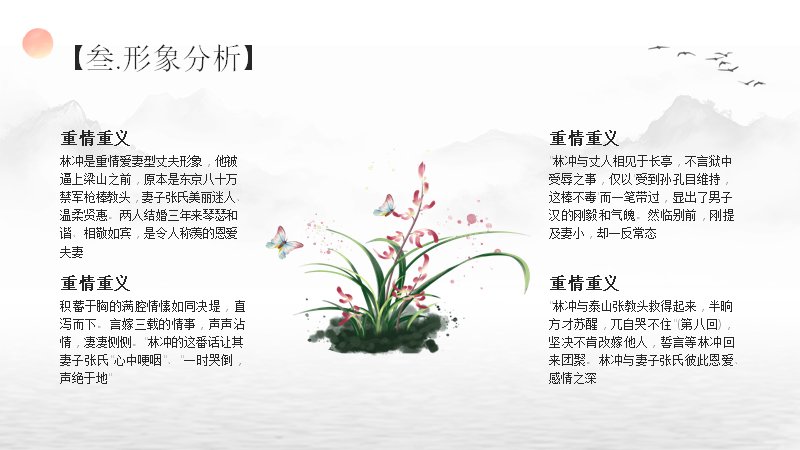 第 14 页缩略图