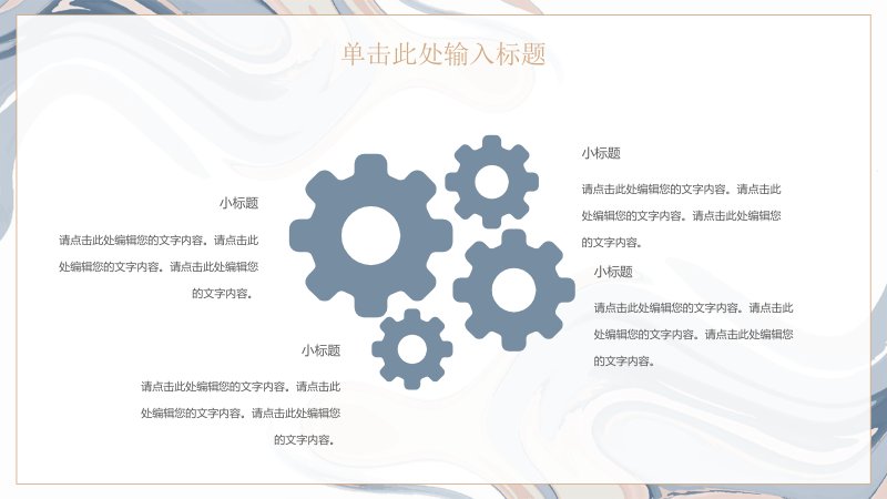 第 8 页缩略图