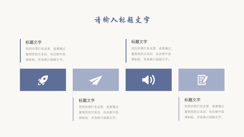 第 18 页缩略图