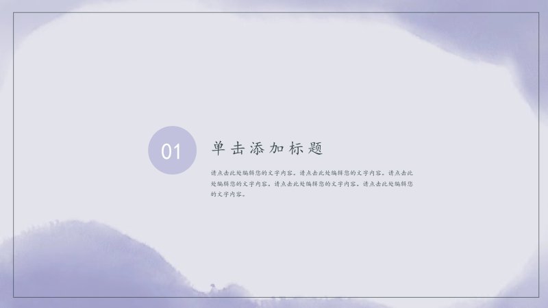 第 3 页缩略图