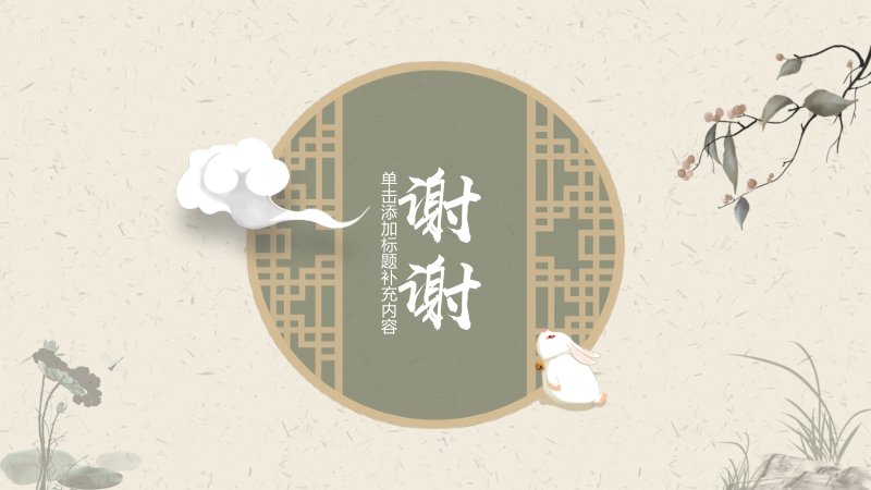 第 29 页缩略图