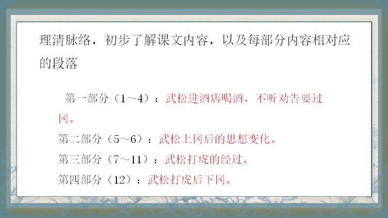 第 18 页缩略图