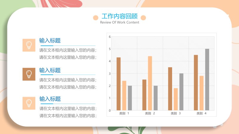 第 11 页缩略图