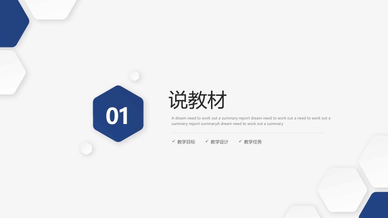 第 3 页缩略图