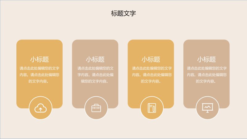 第 6 页缩略图
