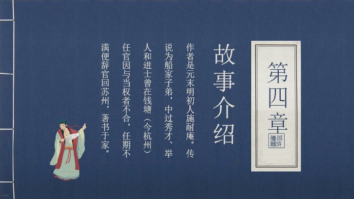 第 14 页缩略图