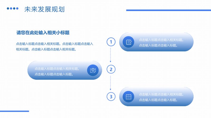 第 20 页缩略图