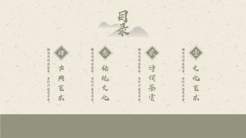 第 2 页缩略图