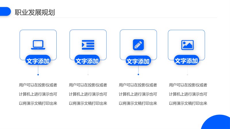 第 19 页缩略图