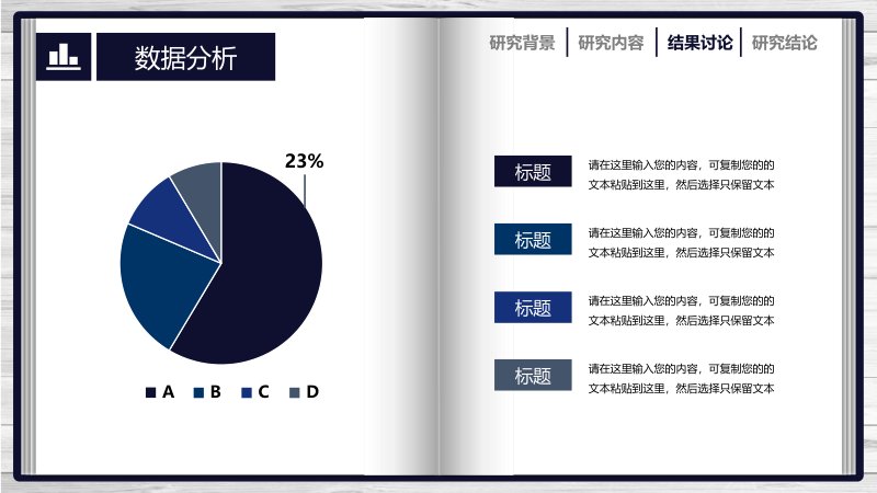 第 14 页缩略图