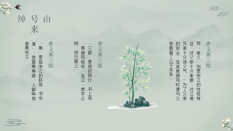 第 9 页缩略图