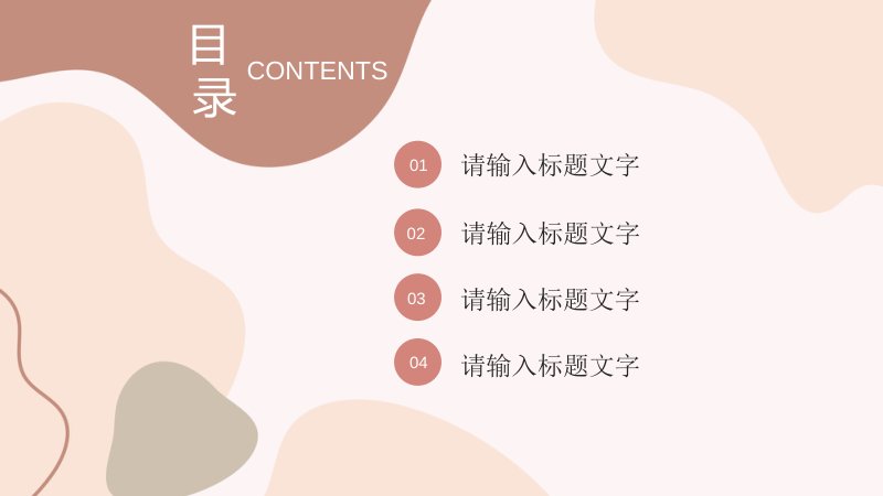 第 2 页缩略图