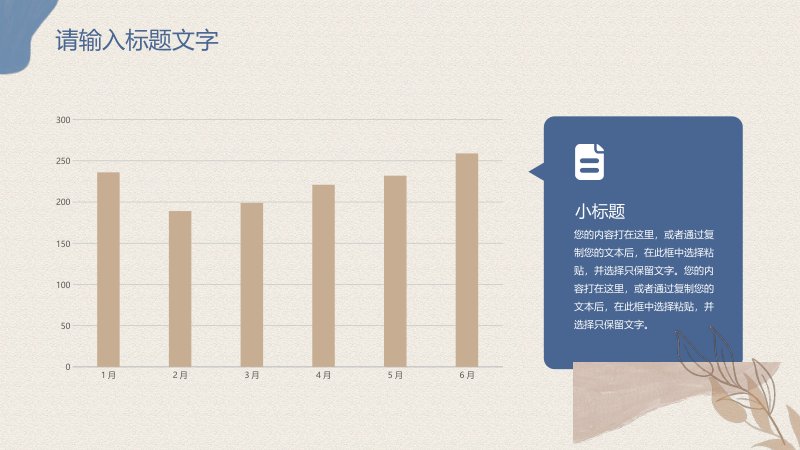 第 8 页缩略图