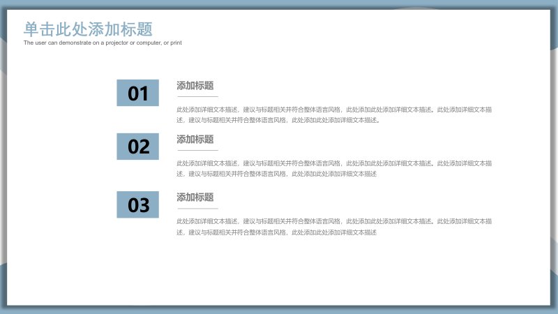 第 14 页缩略图