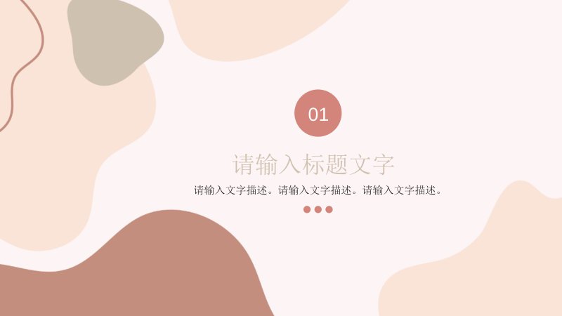 第 3 页缩略图
