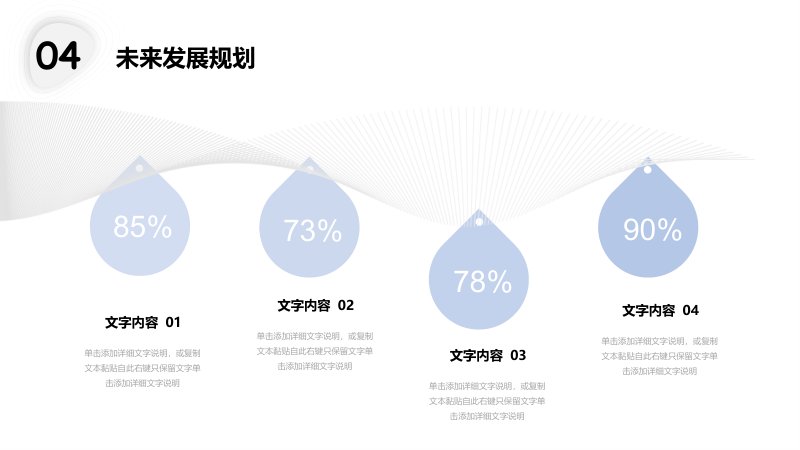 第 22 页缩略图
