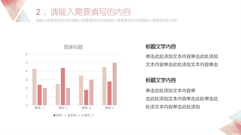 第 9 页缩略图