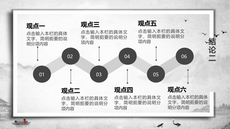 第 19 页缩略图