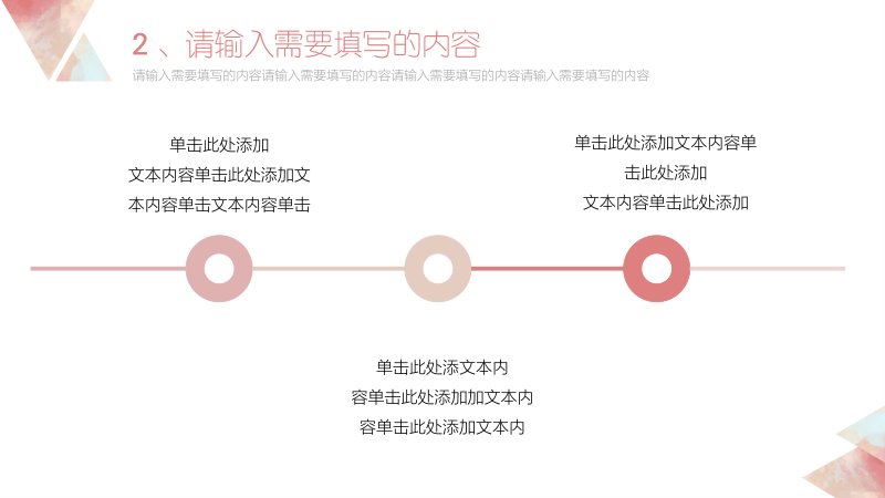 第 10 页缩略图
