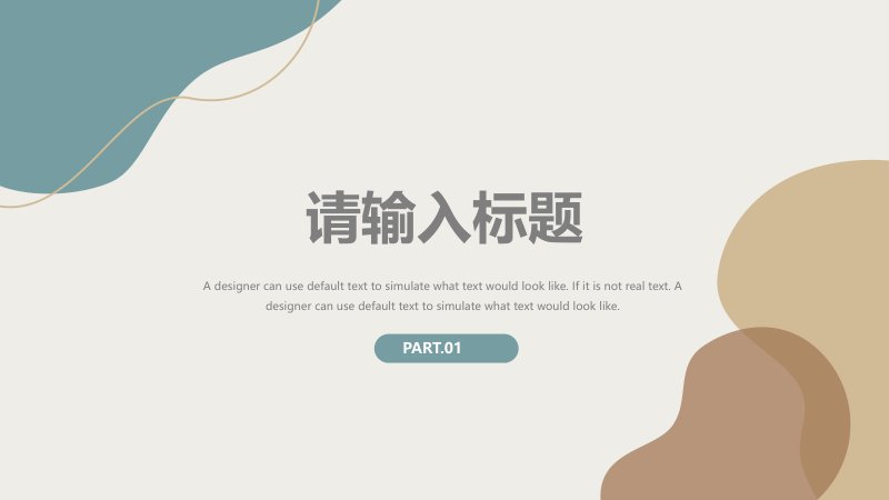 第 3 页缩略图