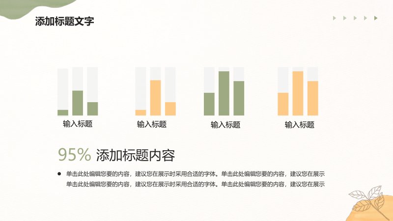 第 14 页缩略图