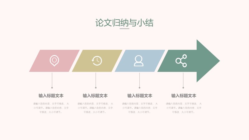 第 16 页缩略图