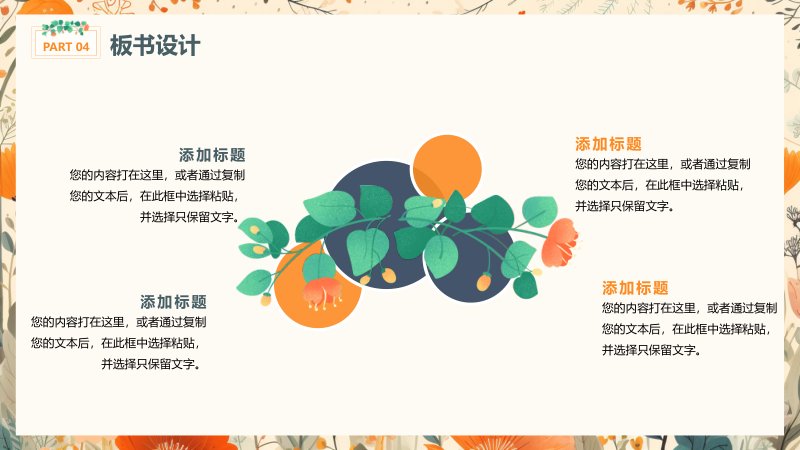 第 16 页缩略图